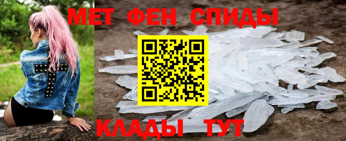 АМФ  АМФ  Amphetamine Premium  Топки 