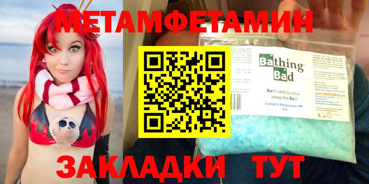 АМФЕТАМИН  АМФЕТАМИН  Топки  KRAKEN ССЫЛКА  Вход с VPN  площадка Telegram  Амфетамин Розовый 