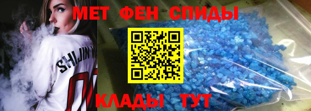 Амфетамин 98% Топки