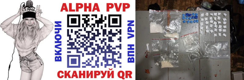 Alpha PVP мука  Топки 
