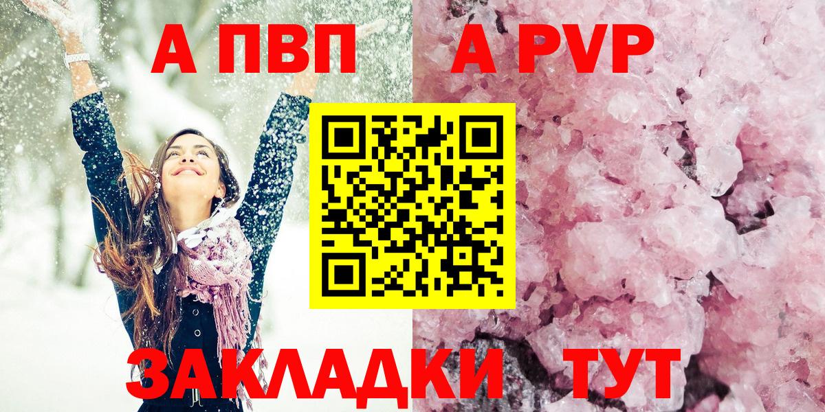Топки  APVP мука  Вход с VPN 