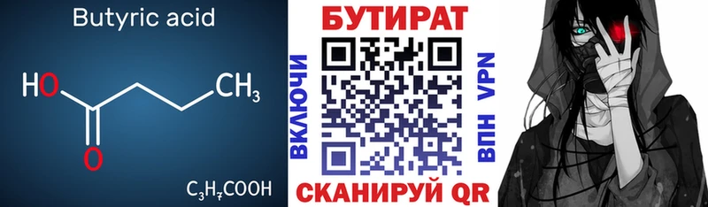 хочу   Топки  blacksprut ссылка  Бутират оксибутират 