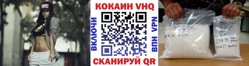 Кокаин Эквадор  где найти наркотики  ссылка на мегу маркетплейс  Топки 