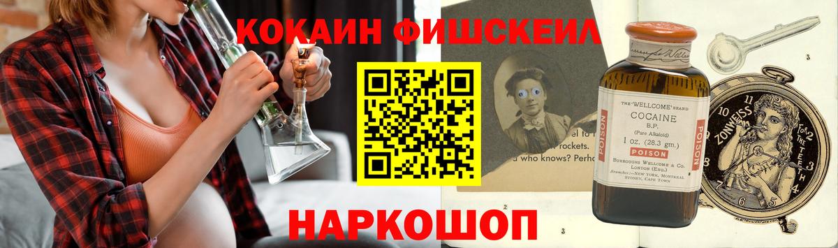 Cocaine VHQ Топки