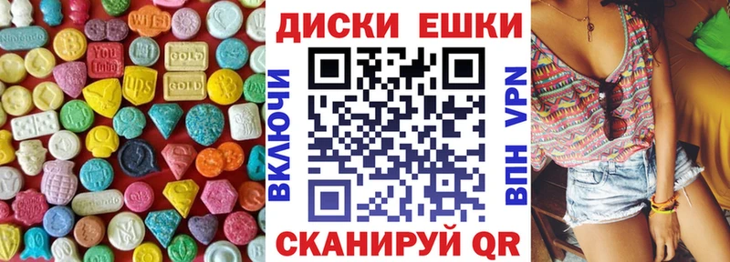 купить закладку  Топки  ЭКСТАЗИ 280мг 