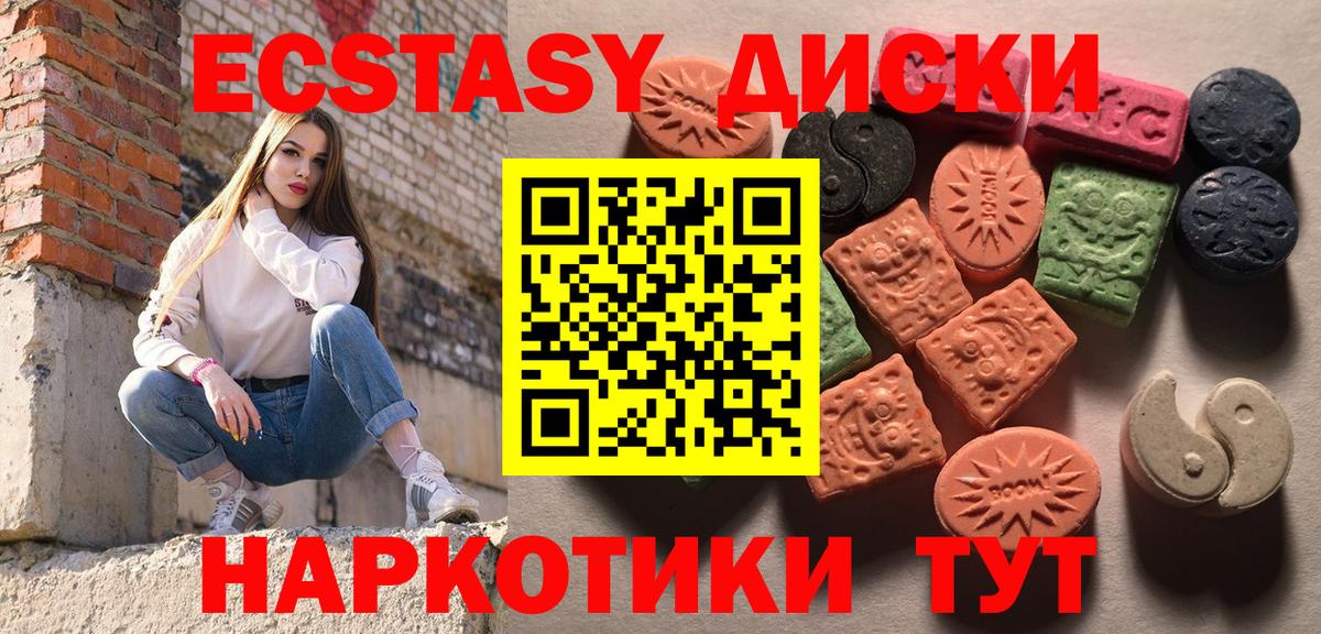 Топки  ЭКСТАЗИ  Вход с VPN  KRAKEN tor  Ecstasy бентли  Экстази TESLA 