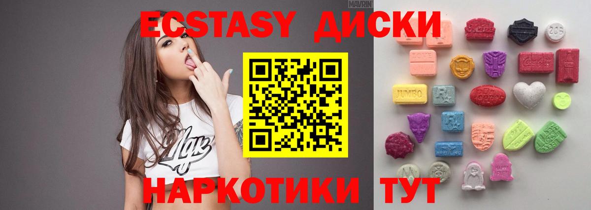 ЭКСТАЗИ Punisher Топки