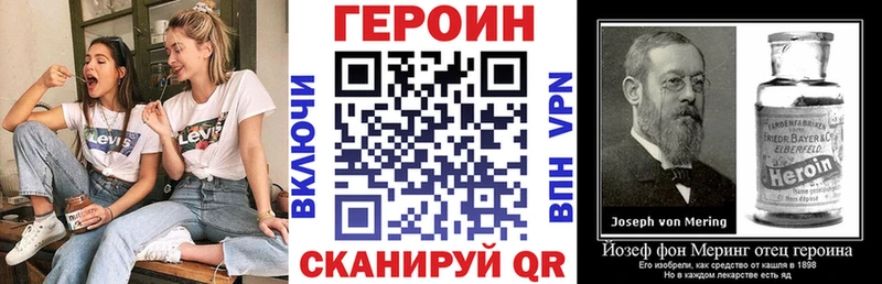 ГЕРОИН VHQ  Топки 
