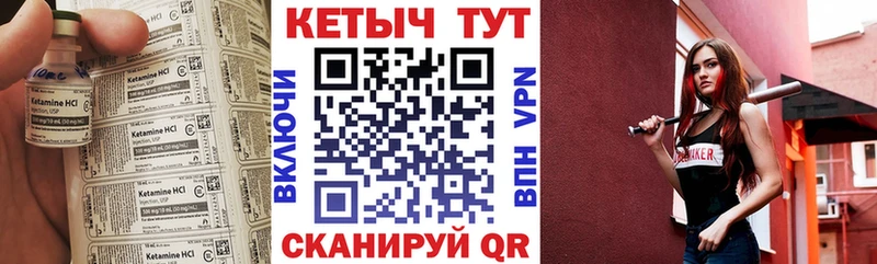 КЕТАМИН ketamine  Топки 