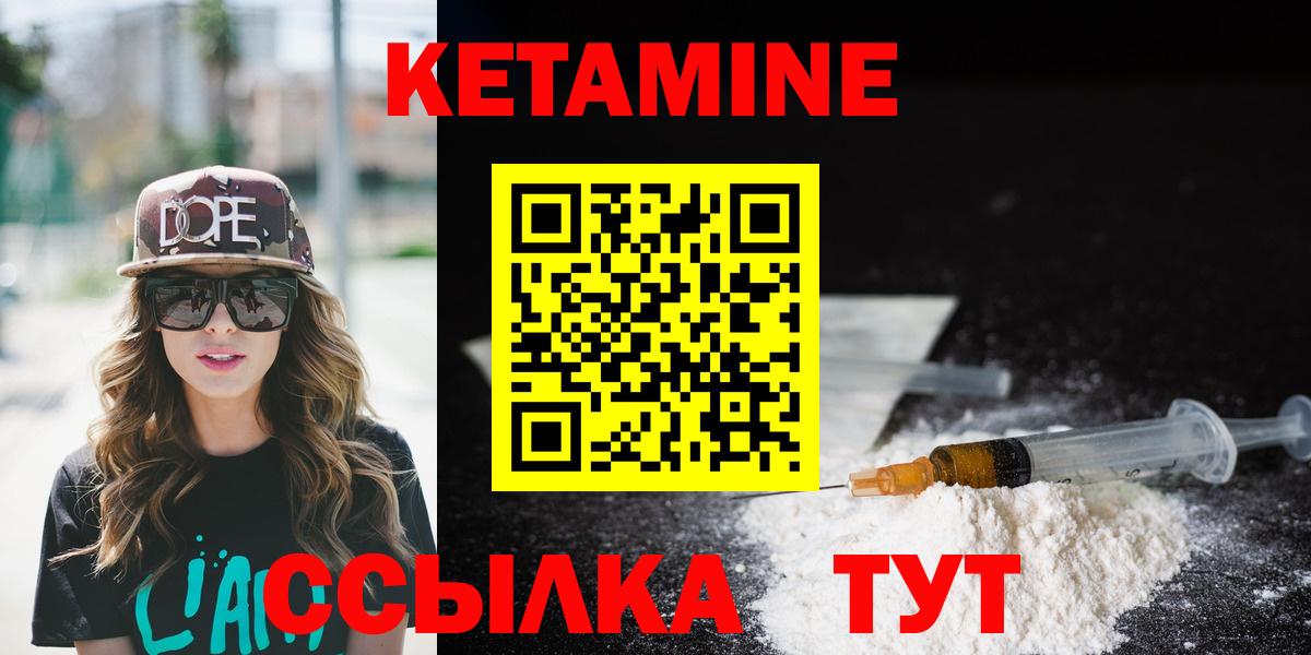 Кетамин VHQ  darknet какой сайт  КЕТАМИН ketamine  Топки 