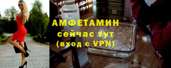 трава Навашино