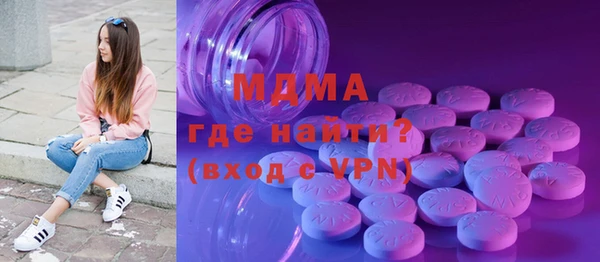 скорость mdpv Нефтегорск