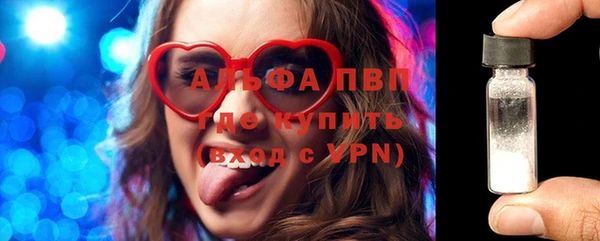 скорость mdpv Нефтегорск