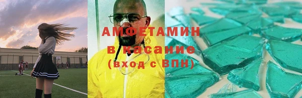ALPHA-PVP Наволоки