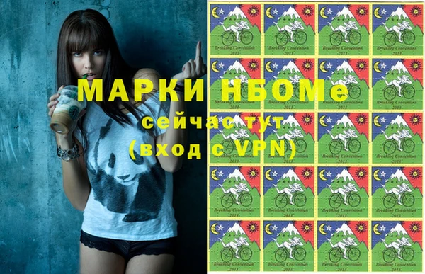 трава Навашино