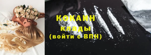 ALPHA-PVP Наволоки