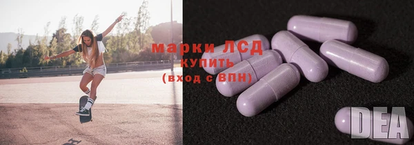 амфетамин Нефтекумск