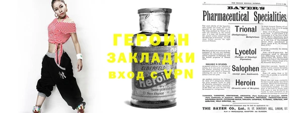 трава Навашино