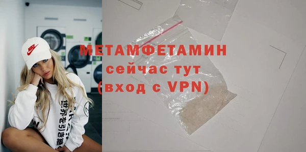 амфетамин Нефтекумск