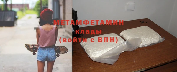 амфетамин Нефтекумск