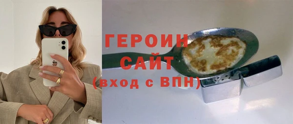 скорость mdpv Нефтегорск