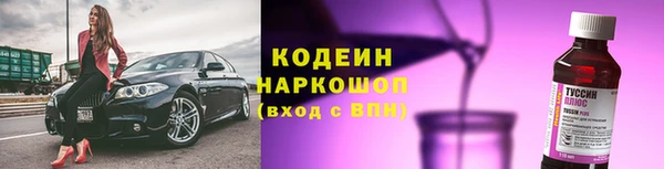 трава Навашино