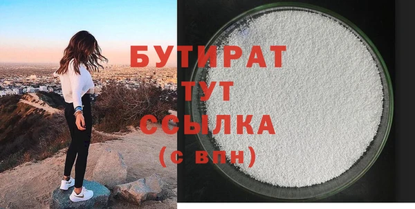 скорость mdpv Нефтегорск