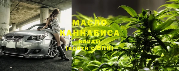 скорость mdpv Нефтегорск