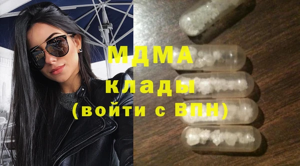 скорость mdpv Нефтегорск