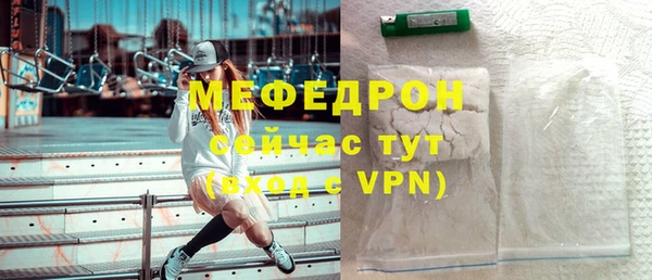 амфетамин Нефтекумск