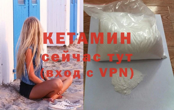 амфетамин Нефтекумск
