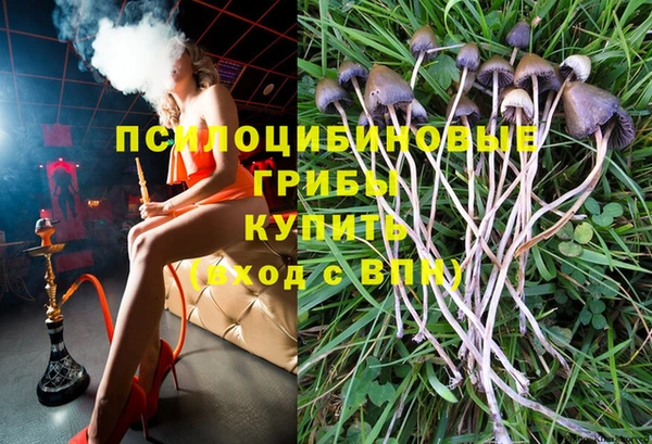 скорость mdpv Нефтегорск
