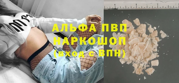 сатива Протвино