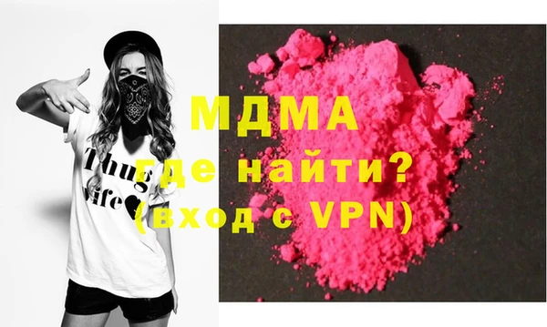 амфетамин Нефтекумск
