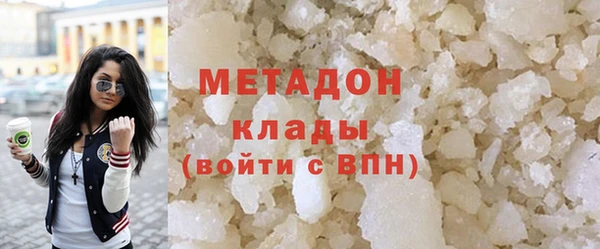 амфетамин Нефтекумск