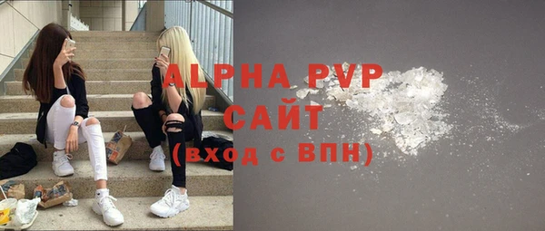 амфетамин Нефтекумск