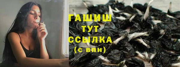 амфетамин Нефтекумск
