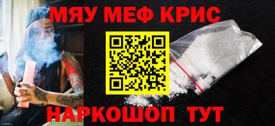мет Ирбит