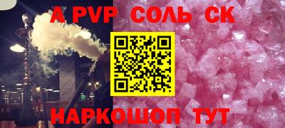 ешки Ипатово