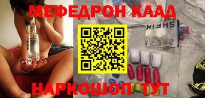 мет Ирбит