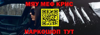 мет Ирбит