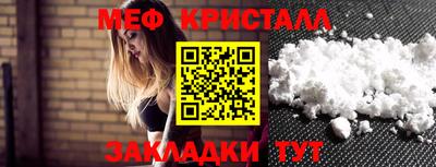 экстази Апшеронск