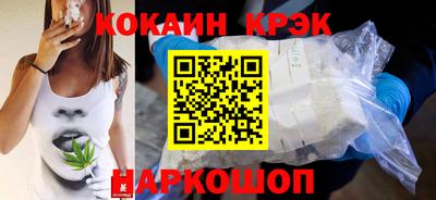 гашишное масло Изобильный
