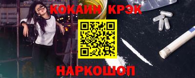 гашишное масло Изобильный