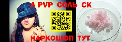 ешки Ипатово