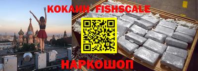 гашишное масло Изобильный