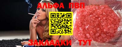 амф Апрелевка