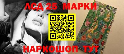 экстази Апшеронск