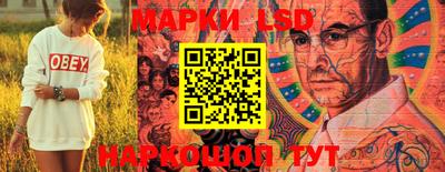 экстази Апшеронск