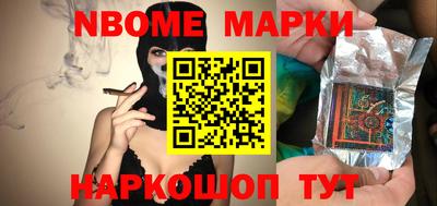 амф Апрелевка